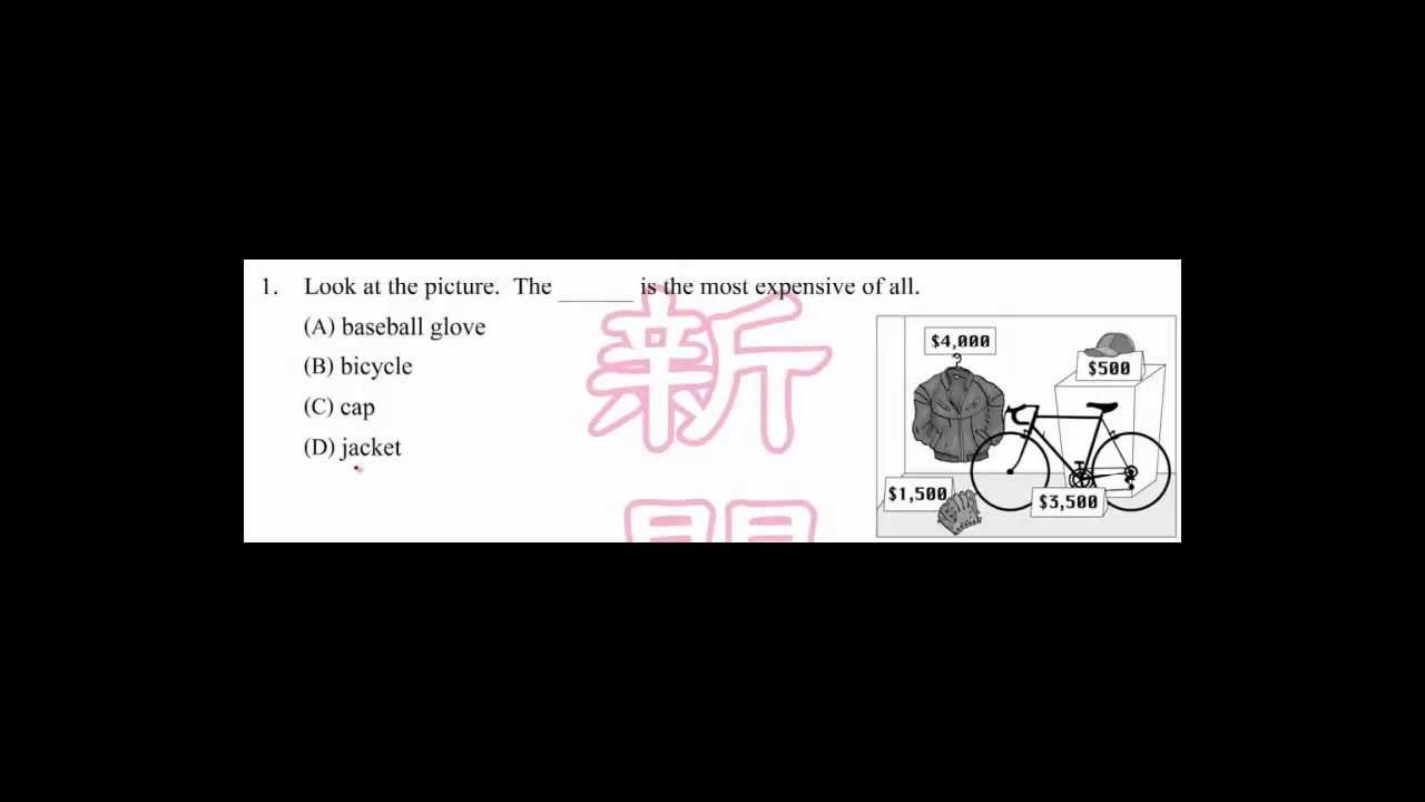 97年第二次國中英文基測第1題97 Ii 1 Youtube