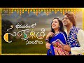 Vithika Sheru shares festive vibes video from her home town Bhimavaram
