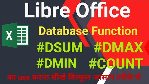 Database function | #Dsum function |#Dmin function|#Dmax function |#Dcount function 