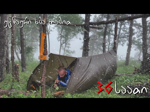 36 საათი მთაზე ძლიერ წვიმაში - ახალი ქოხის აშენება, უცნაური ხმა ღამით...