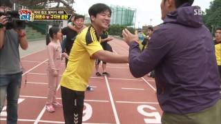 월드 챌린지 우리가 간다 131104 #41(6)