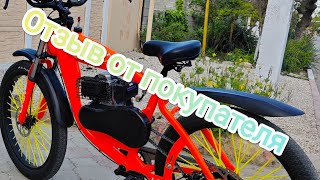 видео: Велосипед Lifan с двигателем,мотором 152f-3 картинка: Велосипед Lifan с двигателем,мотором 152f-3