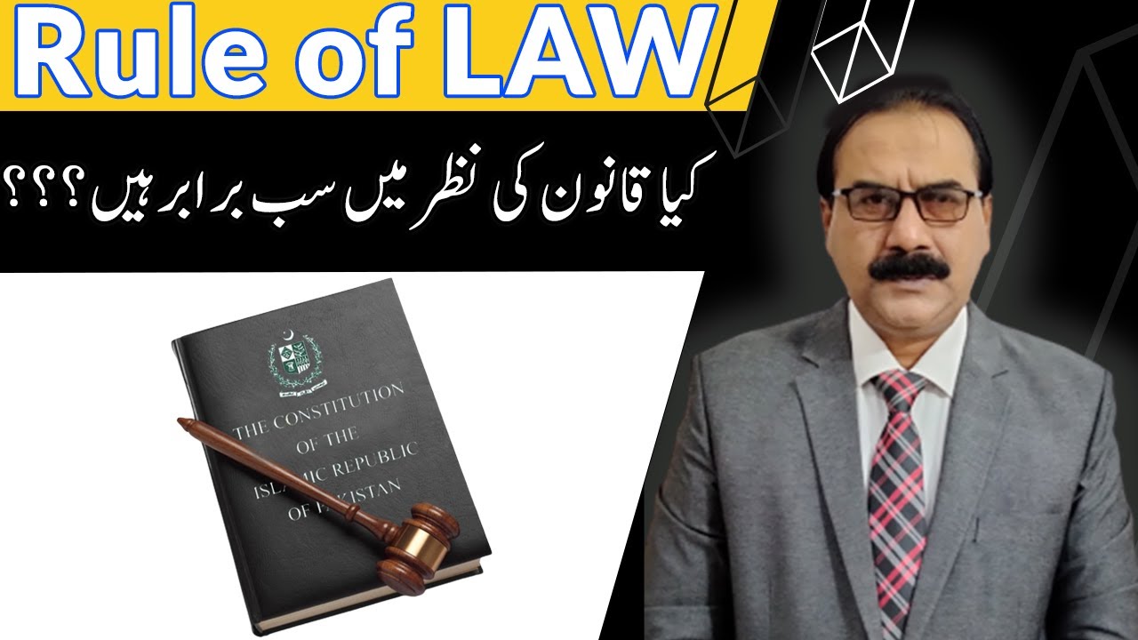 Rule of Law in Urdu Hindi | The Constitution of Pakistan 1973 By GA ...