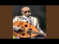 شال النوار شال النوار