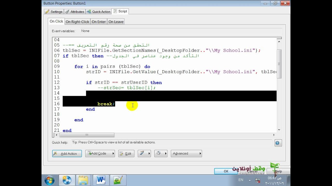 162 Example Ini Files AMS 8 YouTube 162-example-ini-files-ams-8-youtube