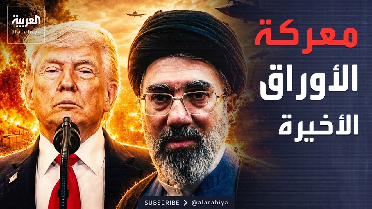 ���� ���� ����� ��������.. ����� ����� ���� ����� ������� ��� ����
 - نشر قبل 9 دقيقة