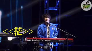 抖音紅人翻唱歌曲【茫】失戀狗必聽！歌詞直達內心『我试着把孤独藏进耳机用琴键代替』-【呱呱音樂】