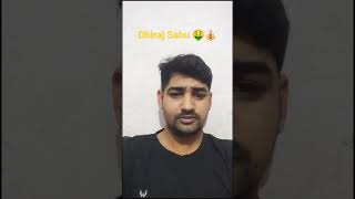 dhiraj sahu 350cr | @deepakcoolyt | viral youtubeshorts funny