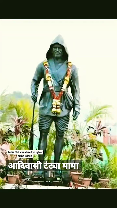 टंट्या मामा आदिवासी भील समुदाय के राजा....#shortsvideo#status#virls#a_vasave