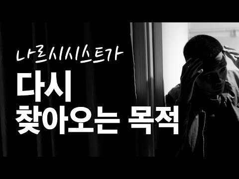 그들이 후버링을 하는 6가지 이유! (이 영상 보면 미련 끝!)