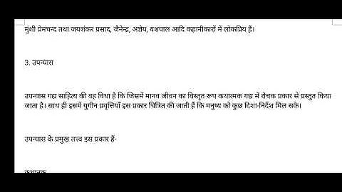 DU-Sol ABE B.A Programme 4th Semester (CBCS) Hindi-A Assignment Solution Question No 1