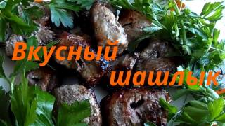 Как Вкусно и Просто Замариновать Мясо для Шашлыка (Шашлык из Свинины Маринад) Barbecue(Шашлык из свинины Вкусный рецепт Поездка на дачу Отдых на природе Кулинарный рецепт Как замариновать свини..., 2016-10-21T10:34:56.000Z)