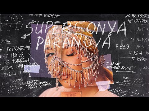 SuperSonya - Paranoia (Official Video)