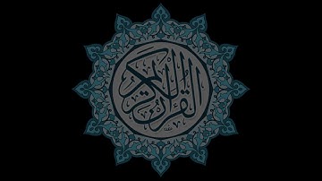 سورة الزلزلة - الشيخ فيصل غزاوي