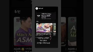 맨즈케어_와뷰티촬영기
