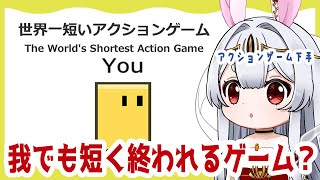 兎月ネチェトアの配信のサムネイル画像