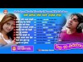 Best of the best audio of super hit nepali aadhunik songs 20172074 by pramod anju