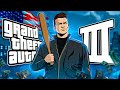 Сюжет GTA 3 за 13 минут