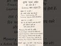 Right time to Study #nvs #upsc #mppsc2027 #mppsc mains #motivation