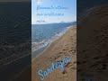 Sardegna ❤️ Muravera ❤️  1 0ttobre 2023  ❤️ Rigeneriamo corpo e mente... ❤️ 28 gradi ❤️