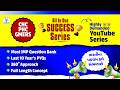 CHC SUCCESS SERIES તદ્દન ફ્રી YouTube Series CHC,PHC,GMERSની પરીક્ષાઓ માટે Most IMPMCQ+Theory@06PM