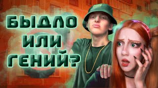 Baby Melo школьник репер и гангстер| Полный разбор, запрещёнка, скандалы, Мизулина, что с ним сейчас