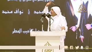 مدام اني ورثت المال من طمحي ومن طماح  محمد بن طمحي × فواز السعيدي  الحويه  ١٤٤٥/١١/٢٣ه‍ـ