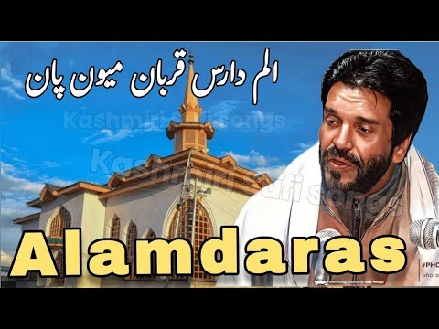 ALAMDARAS Qurban Meoun Paan Kashmiri Sufi Song Viral  Abdul Majeed Ganie 