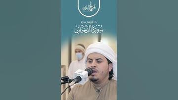 أجمل حالات واتساب قرآن كريم بصوت هزاع البلوشي #قناة_نخوة_للفوائد