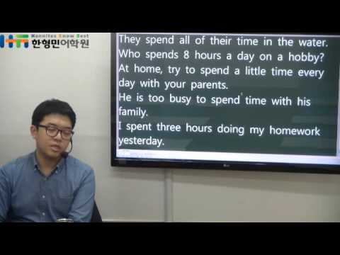한형민어학원 이름없는강의 WS_20151109 - YouTube 한형민어학원 이름없는강의 Ws_20151109 - Youtube