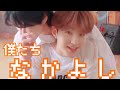 お好みのコンビはどれですか?【SEVENTEEN 】