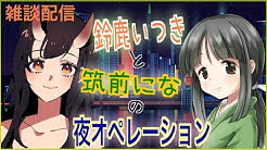 になちゃんねる Youtube になちゃんねる Youtube