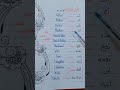 افراد العائلة باللغة الانكليزية   افضل طرق لتعلم الانكليزية