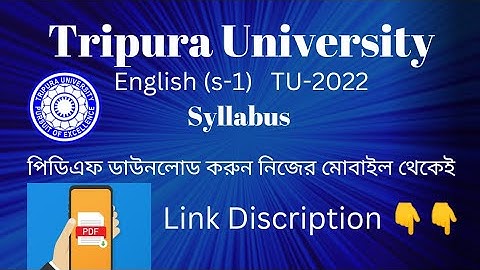 Tripura University BA pass 1st semester English syllabus 2022