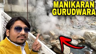 Manikaran Sahib Gurudwara ⚡⚡⚡ Hot Water Magic #Vlog #ManikaranGurudwara