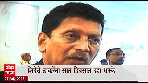 Eknath Shinde Uddhav Thackeray Special Report : शिंदे गटाचे Uddhav Thackeray यांना 7 दिवसात 10 धक्के
