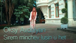 Oksy Avdalyan - Sirem minchev lusin u het//Karaoke//Minus//Remix//Lyrics