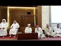 إنشاد قصيدة يا حبيبي طال شوقي لفضيلة الشيخ محمد سعيد الكردي رحمه الله تعالى مجلس الجمعة 15 07 2022 إنشاد قصيدة يا حبيبي طال شوقي لفضيلة الشيخ محمد سعيد الكردي رحمه الله تعالى مجلس الجمعة 15 07 2022