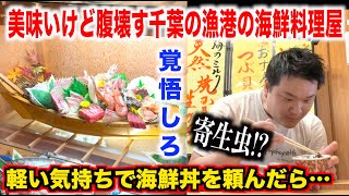 Rich mama様ジャンクジャーナルno.148 Rich mama様ジャンクジャーナルno.148 Sneak Peek | My