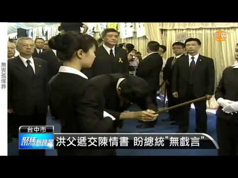 五月天   入陣曲 蘭陵王] 偽MV (大埔-吳宏銘)