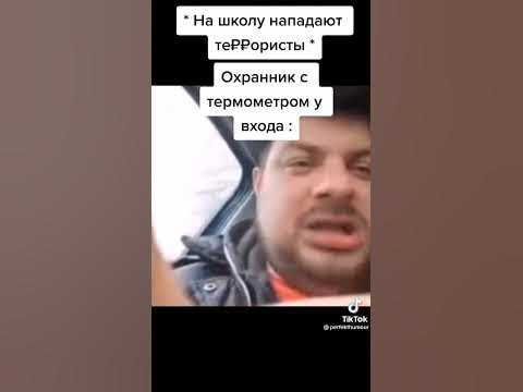 ичо #shorts #shortvideo #школа #memes - YouTube
