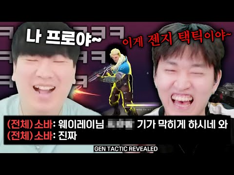 헤이븐에서 젠지 택틱 썼더니 전챗으로 상대편에게 극찬 받아버렸습니다ㅋㅋㅋㅋ