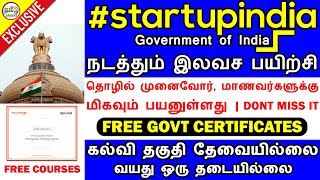 GOVT OF INDIA  நடத்தும் இலவச ONLINE பயிற்சி | FREE GOVT CERTIFICATES | STARTUP INDIA | TAMIL BRAINS