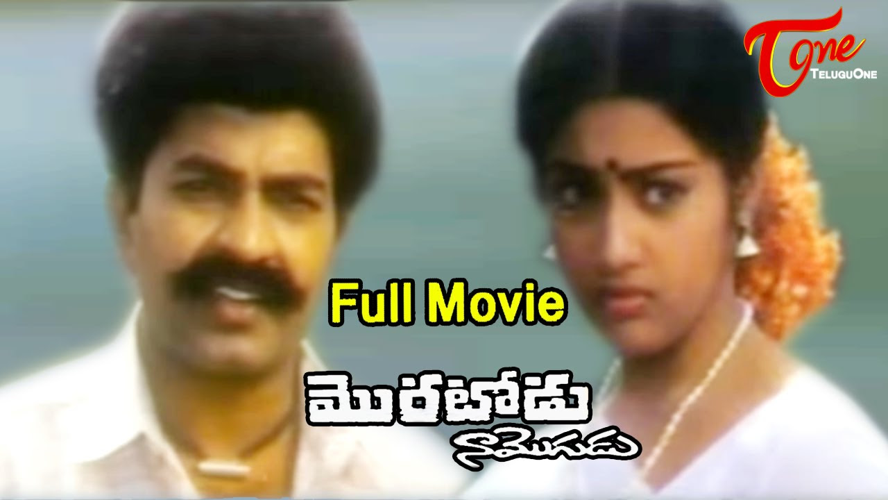 Moratodu Naa Mogudu Telugu Full Movie  Rajasekhar Meena  Teluguone