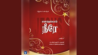 Kalangathe Kalangathe