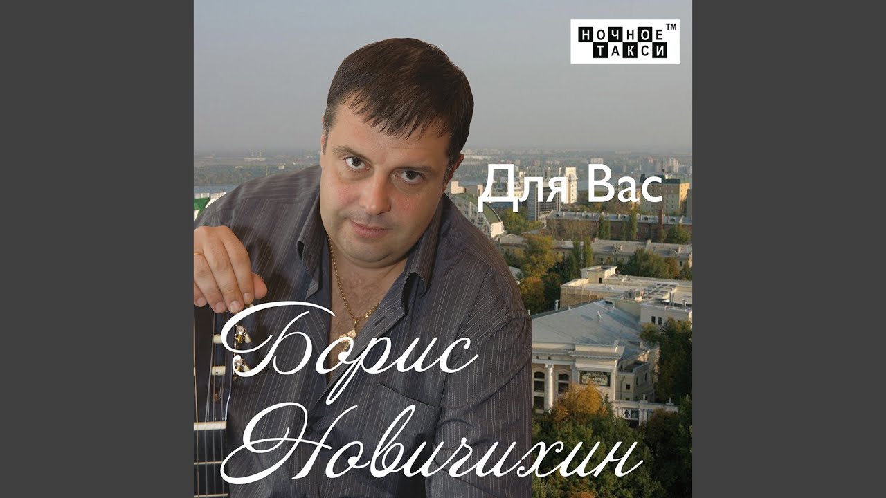 Закрыли твои очи