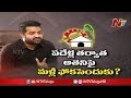 AP Politics Revolve Around Jr NTR Political Entry After Vallabhaneni Vamsi Leaving TDP