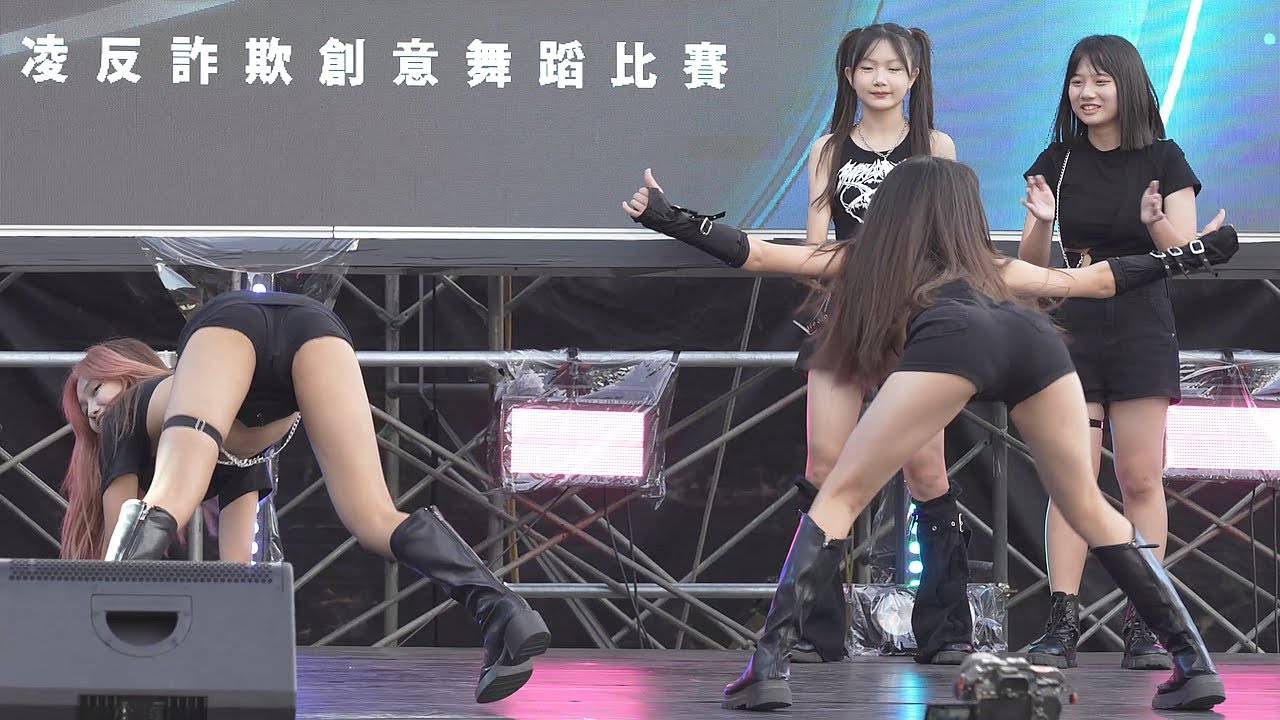 嘉義普拿疼 solo 熱舞  | 性感電臀 | 反毒反霸凌創意舞蹈比賽 | KINGDOM OF STREET