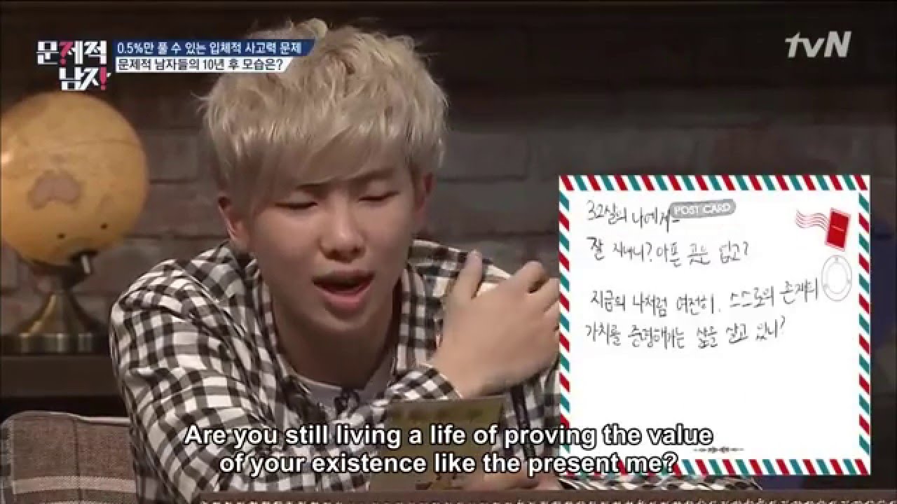 kim namjoon heart surgery eng problematic men rap monster s letter to his future kim namjoon heart surgery eng problematic men rap monster s letter to his future
