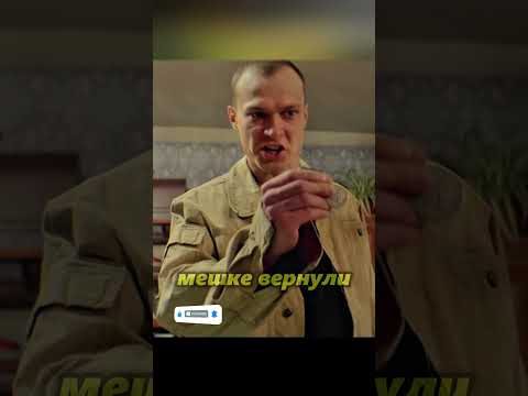 Пришел просить прощения у отца, но.. #кино #shorts